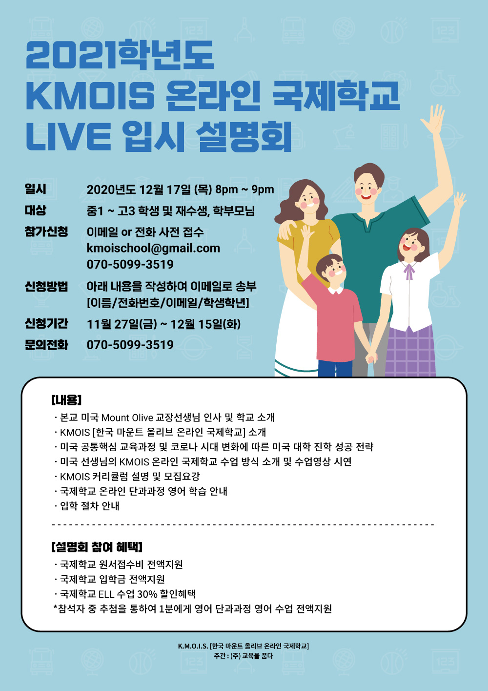 KakaoTalk_20201204_102851107_01.jpg