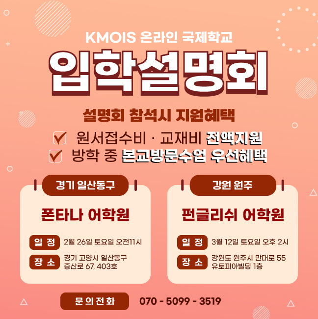 전체배너(일산동구, 강원원주).jpg